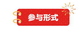 投票开启！呼和浩特2025年度榜单等你定义！