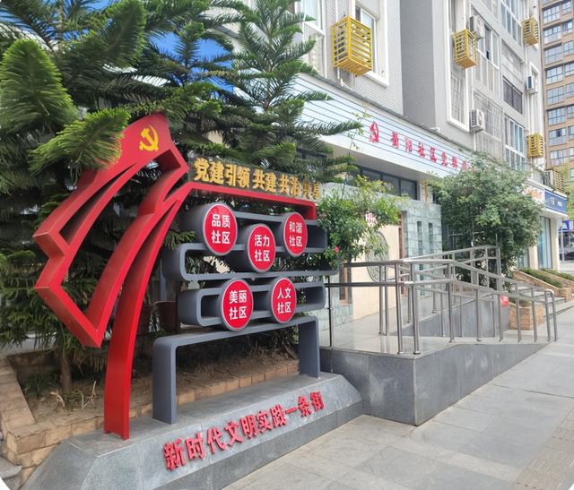 打卡成都微方志馆 | 简阳市蜀阳社区微方志馆