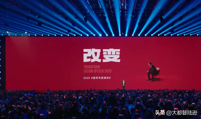 雷军一年一度的演讲透露了什么内容？小米接下来的战略方向是什么