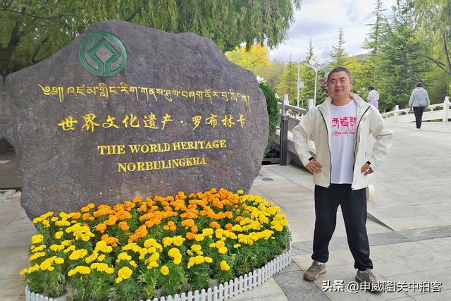 拉萨市：走进罗布林卡