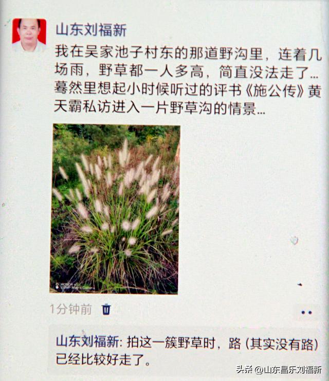 再一次穿过那条“密道”