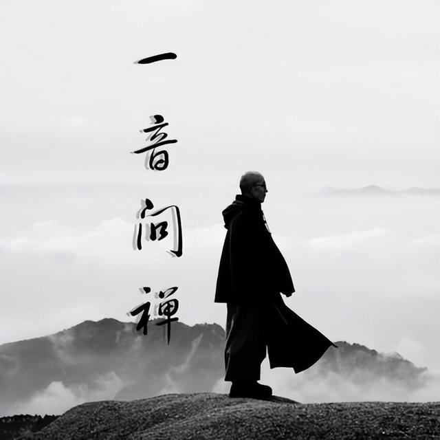 泾县：查济半山一音禅院行