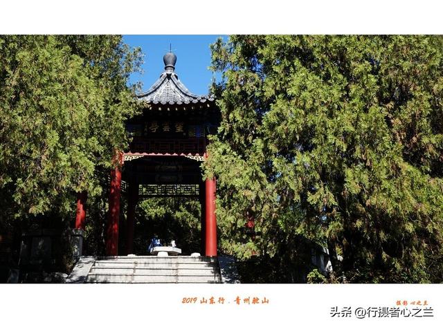 山东行游影记（120）—青州驼山（二）