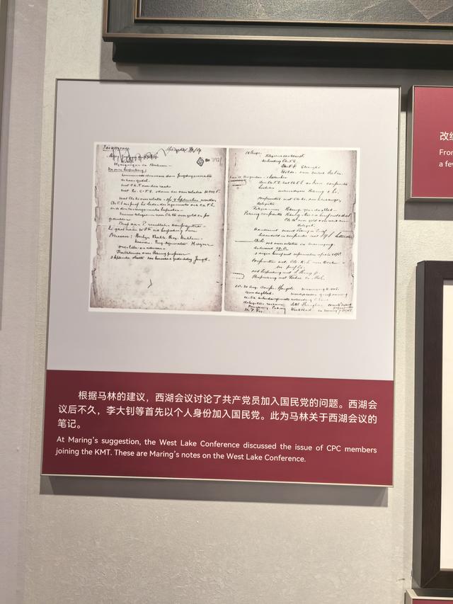广东中山市翠亨村，中山故里旅游区游记