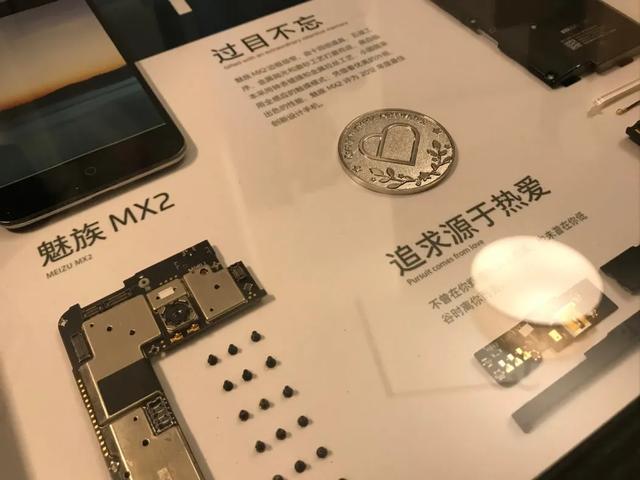 史上最美的魅族手机，白色后盖像块玉！如今可以“裱”在墙上