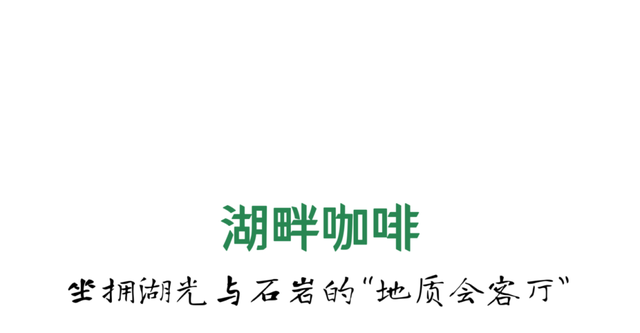 速冲！5省免门票，这个9月天蒙山杀疯了！
