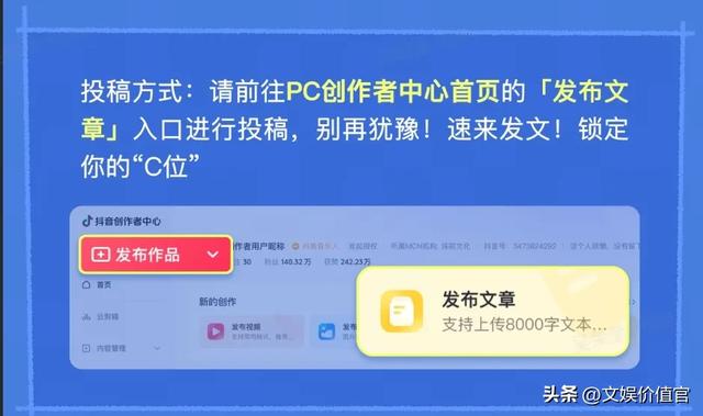 全抖音都在写作文?短视频平台成为新“民间文学”现场