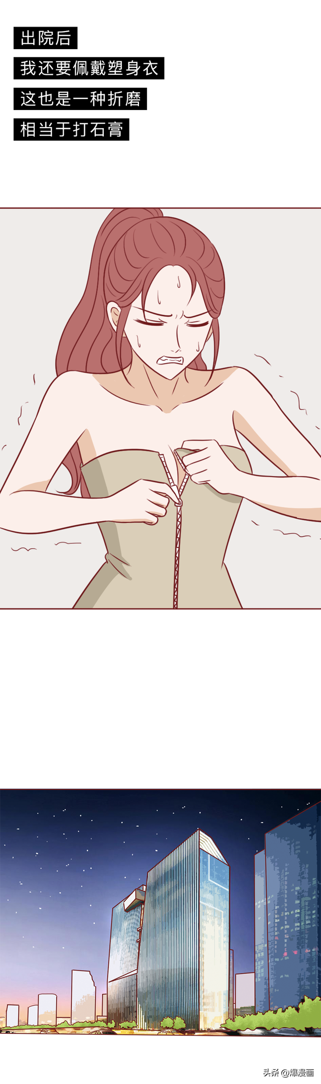 这些女性“刑具”，受到不少女孩追捧！