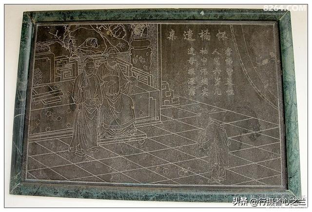 山东行游影记（47）—王羲之故居（十）