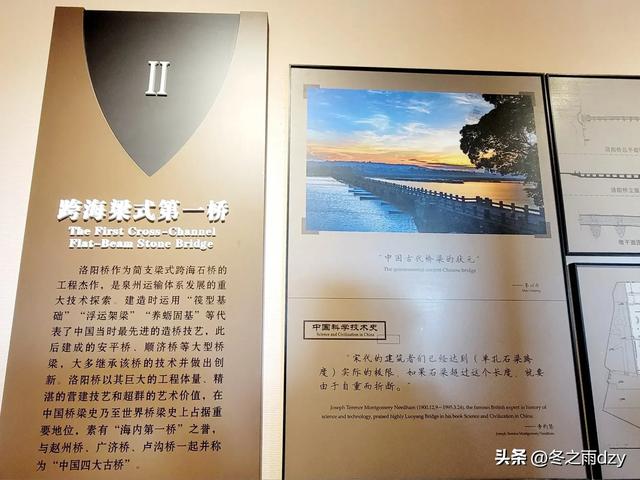 悠游泉州⑦:海内第一桥——洛阳桥(2025.2.8)