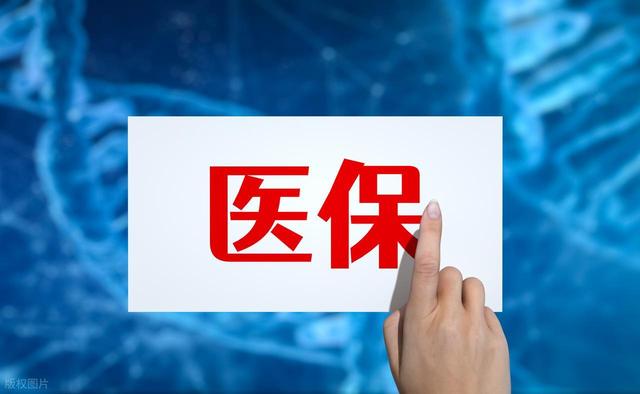 2026年新农合缴费将开启，去年缴400元今年缴多少？60岁可减免吗