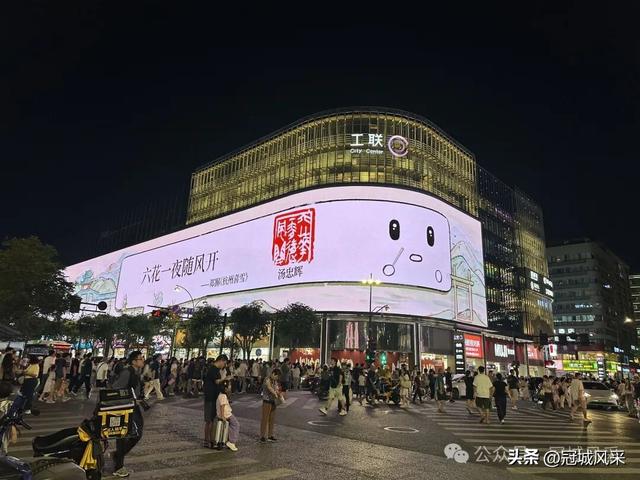 冠州游侠·杭州夜景
