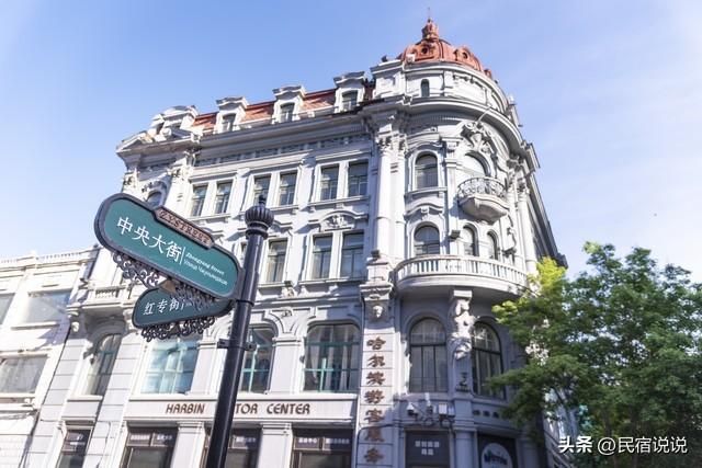 哈尔滨这“乌龙”真的闹大了！