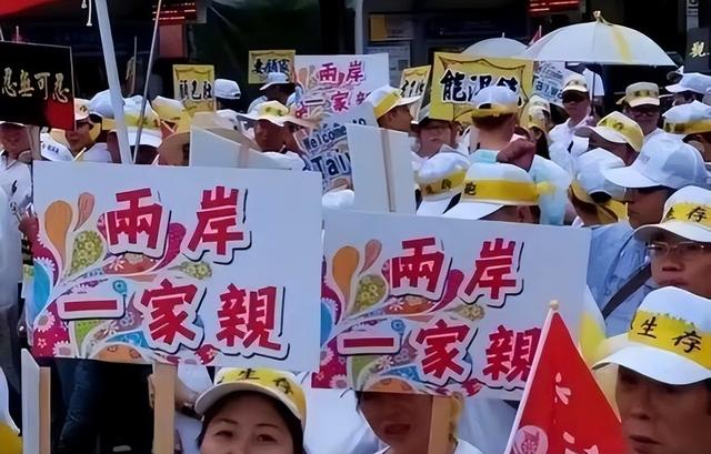 台湾神秘队伍出击，扬言要铲除“台独”分子，这个组织到底是谁？