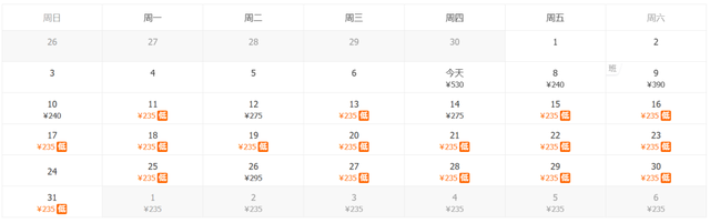 195元起，兰州出发5月特价机票汇总！
