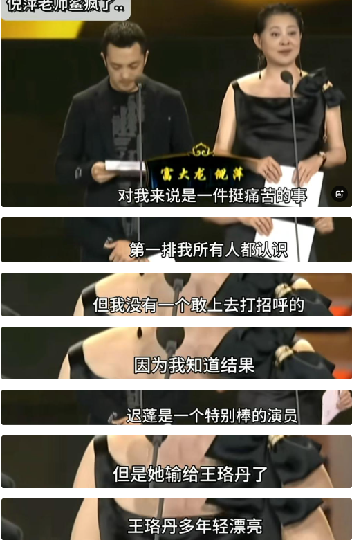 原来他们是夫妻，因戏生情恩爱41年，演完《生万物》终于红了！
