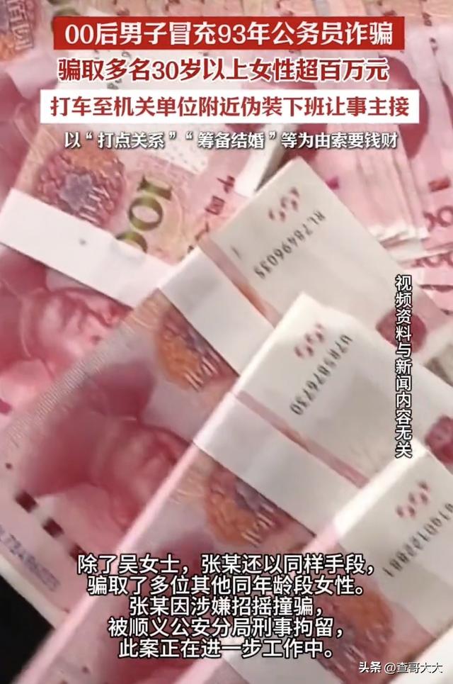 00后影帝！每天准点『机关下班』	，4位30+美女为他豪掷百万