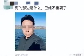 一夜之间，朋友圈被“中年大叔”自拍刷屏！网友：他到底是谁？图片