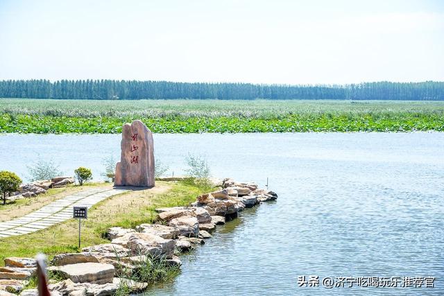 济宁最好玩的地方是哪里
