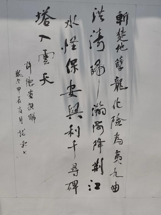 南闸和北闸