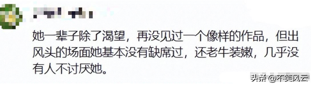 阅兵结束不到72小时，多位明星遭遇恶心一幕，一个比一个令人心寒