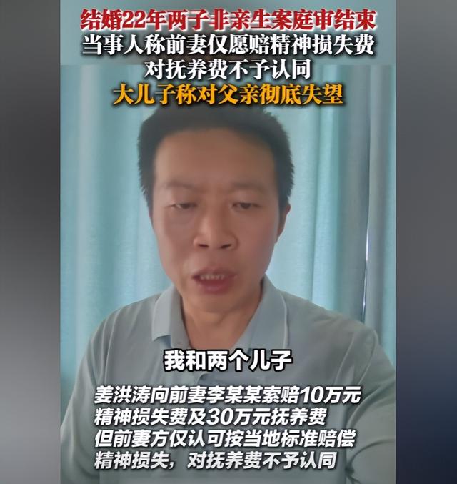 俩儿撒爹事件持续升级！更多知情人牵扯其中曝猛料，前妻麻烦来了