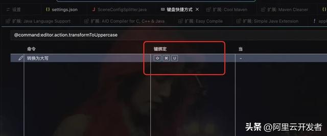 用Cursor开启JAVA+AI生涯