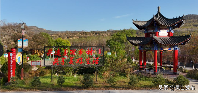 庆农业丰收 享美好生活丨魅力乡村中秋游——中台镇康家沟村