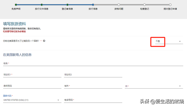 快登记！EVUS还有3天收费！