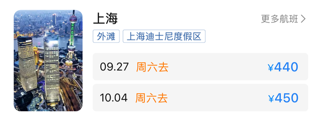 【约惠飞】国庆不宅家！从惠州机场出发，奔赴山河与秋光