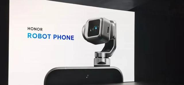 曝荣耀ROBOT PHONE明年量产，多款新机将至