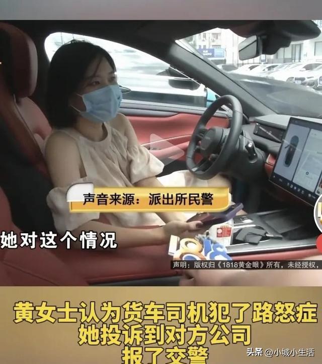 杭州交警的天塌了，评论区被网友攻陷，誓要为货车司机讨个公道