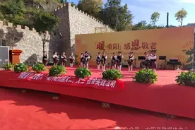 中阳县举办“暖·重阳、感恩敬老”主题活动图片