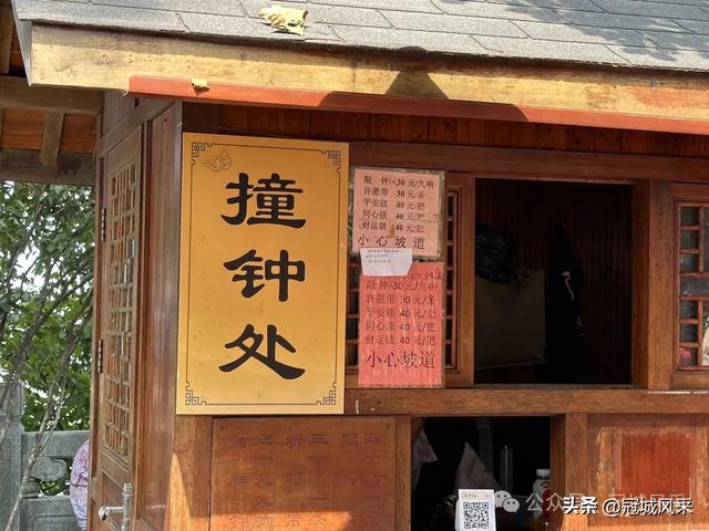 杭州印象·灵隐飞来峰