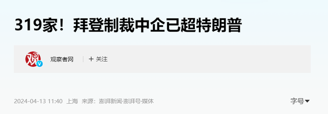 中方刚公布名单，20多国领导人将齐聚中国，特朗普就对华有了动作