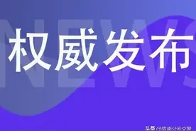 关于全市驾培机构教练车辆科目三训练线路的公告图片