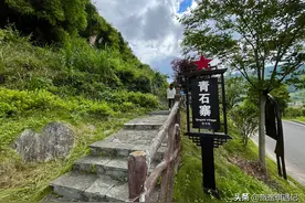 红军长征突破第二道封锁线标志，当年这里还发生了感人的军民故事图片