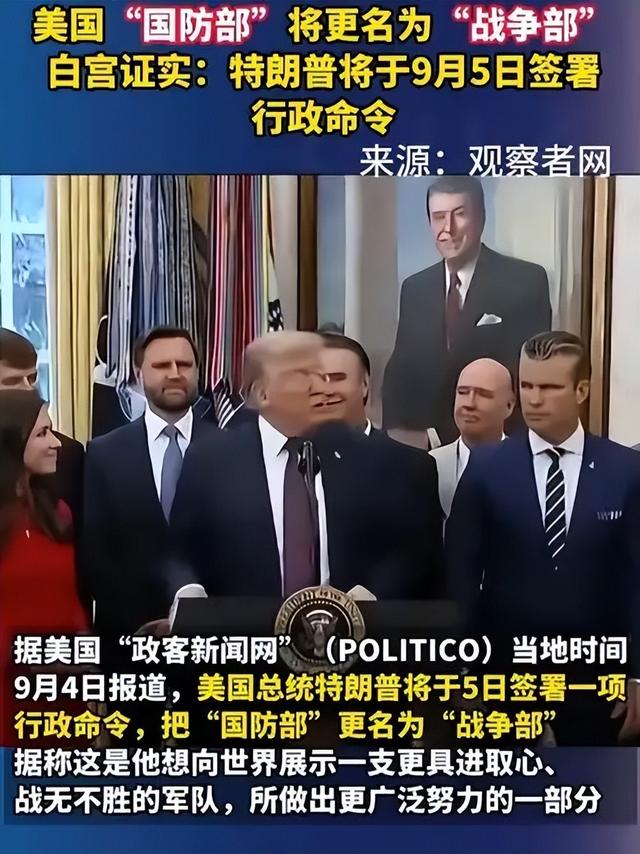 北京大阅兵后，俄方收到最新情报，美国为中国准备了25个秘密武器