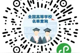 提醒！多地高考查分、报志愿时间已公布图片