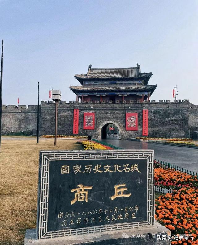 商丘古城迎来大发展