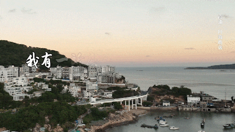 霞浦：与海同眠是日常