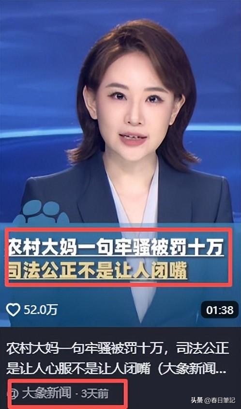 辱骂法官事件新后续！现场监控曝光，更多细节被扒，网友直呼活该