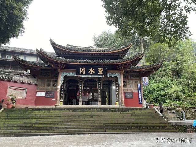 国庆节爬峨眉山:旧地重游,物是人非(上)