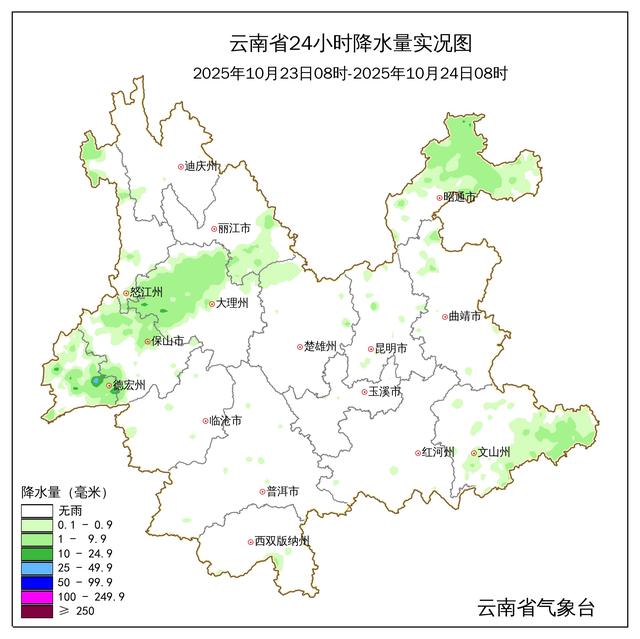 周末两天 云南天气形势是这样哒......