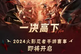 收入暴涨翻5倍！腾讯最头部的11款游戏，到底谁在2024赚更多？图片