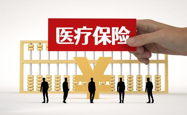 在农村合作医疗保险缴费方面，以下平台最为方便、常用、操作简便