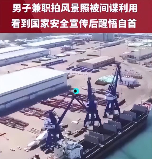 九三阅兵之际，6名间谍落网！带1448份机密出逃，泄露尖端武器
