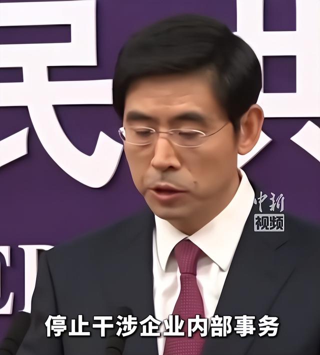 稀土半导体博弈反转！欧盟向中方递交申请，压力之下荷兰认怂了？