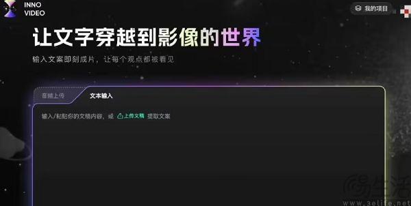 为了让更多人成为UP主，B站决定找AI帮忙
