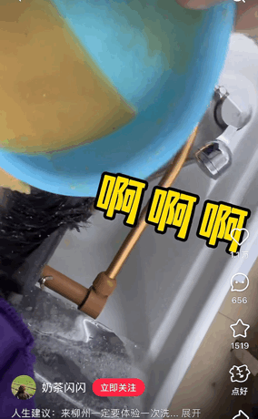 这届年轻人，流行全国巡回洗头